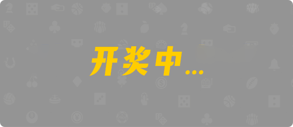 加拿大28在线预测,加拿大开奖预测,开奖号码,pc预测,加拿大28开奖,加拿大28历史数据